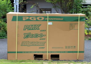 アイミー150ウェルバイク 荷姿